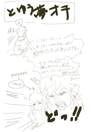 Zelda Summary Page #25
