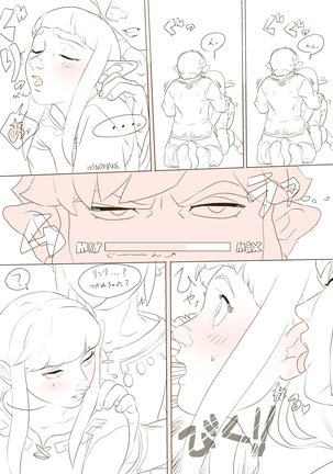 Zelda Summary Page #19