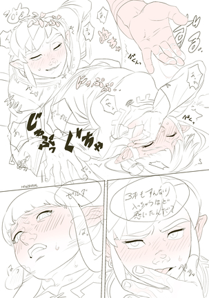 Zelda Summary Page #23