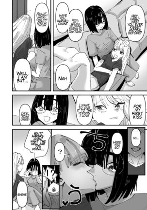 Haha ga Saikon Shite Imouto ga Dekita kedo Iroiro Atte Koibito ni Natta Hanashi - Page 14