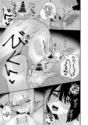 Haha ga Saikon Shite Imouto ga Dekita kedo Iroiro Atte Koibito ni Natta Hanashi - Page 33