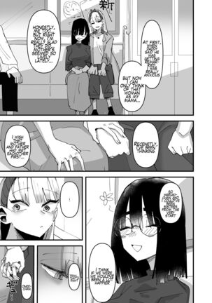 Haha ga Saikon Shite Imouto ga Dekita kedo Iroiro Atte Koibito ni Natta Hanashi Page #11