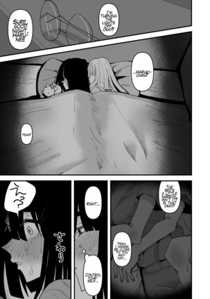 Haha ga Saikon Shite Imouto ga Dekita kedo Iroiro Atte Koibito ni Natta Hanashi - Page 17