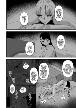 Haha ga Saikon Shite Imouto ga Dekita kedo Iroiro Atte Koibito ni Natta Hanashi - Page 36