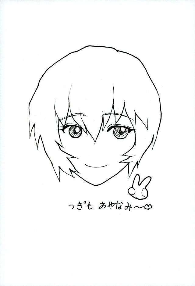 Ayanamiα
