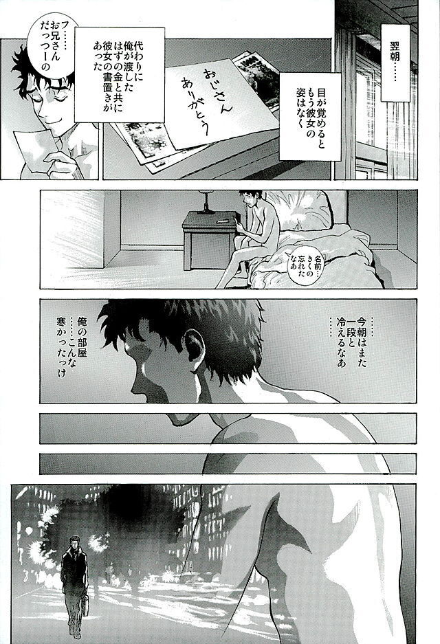 Ayanamiα