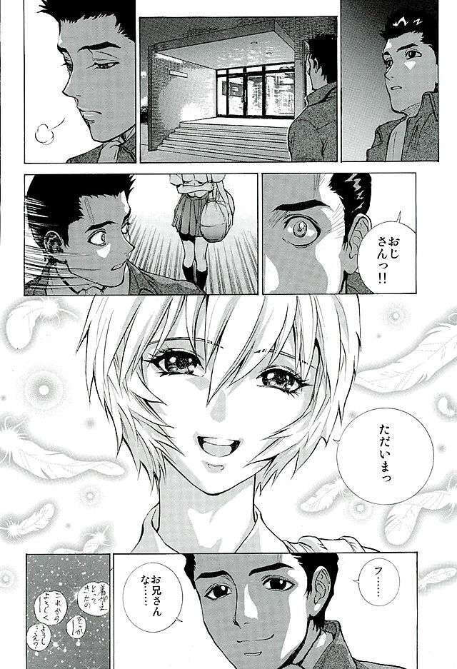 Ayanamiα
