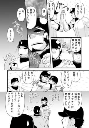 Image 3482414