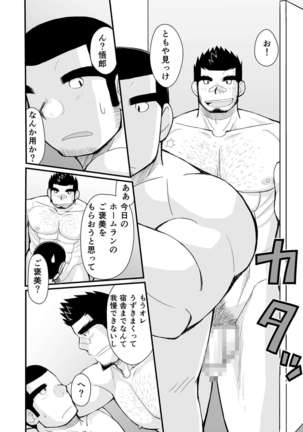Image 3482412