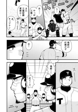 Image 3482411