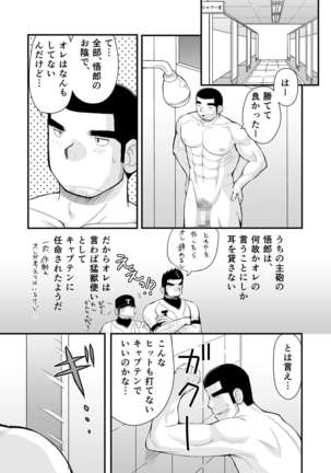 Image 3482416