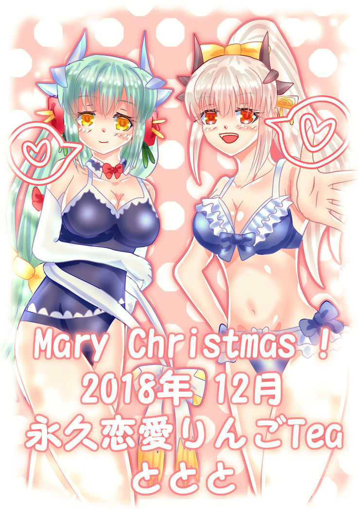 Mizugi Kiyohii to Kusuguri Feti Master ga Ichaicha Suru Ero Manga