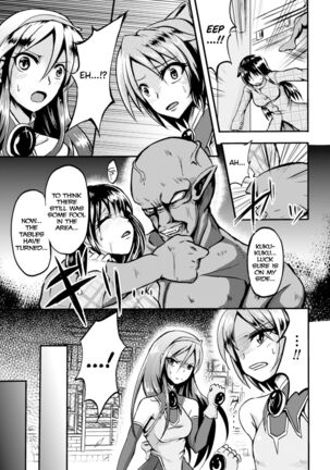 Mahou Senshi Fiery Arms - Page 3