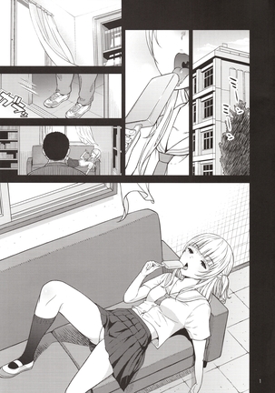 Adolescence 07 Airisui no Natsu Page #2