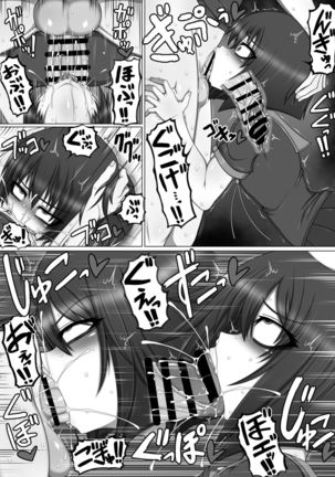 Bitch Ikka no Imouto ga Futanari Kouhai no Fudeoroshi Shitara Shinikaketa Hanashi. Page #14