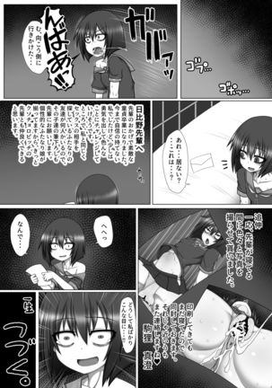 Bitch Ikka no Imouto ga Futanari Kouhai no Fudeoroshi Shitara Shinikaketa Hanashi. Page #19