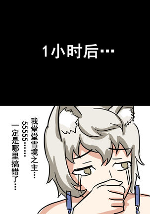 Image 8744647