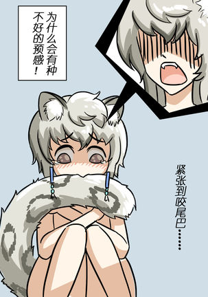 Image 8744641