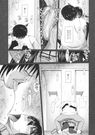 Sengo no Nagato wa Yokkyuufuman Mitai desu - Page 9
