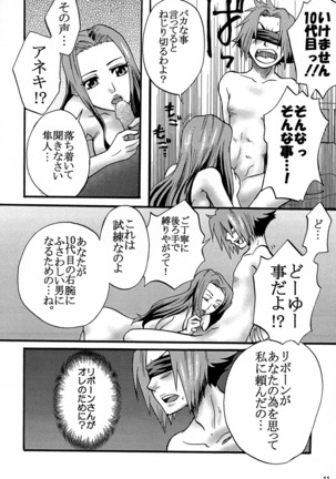 Gomemne Gokudera-kun Page #10