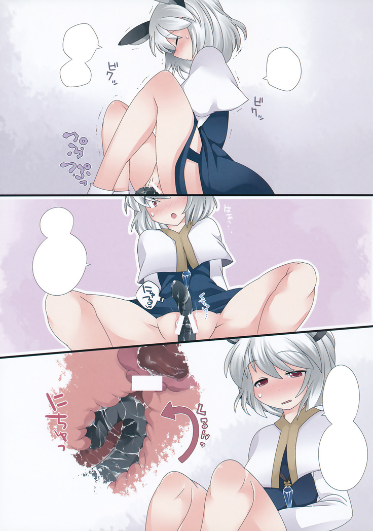Hitori Asobi Gensou