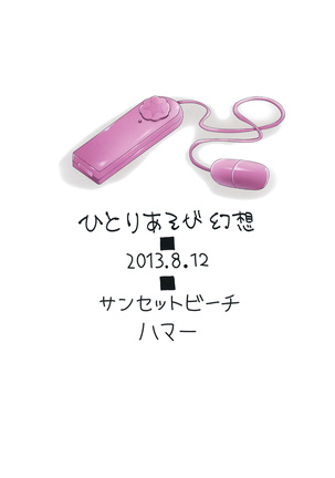 Image 6112376