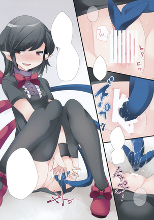 Hitori Asobi Gensou Page #13