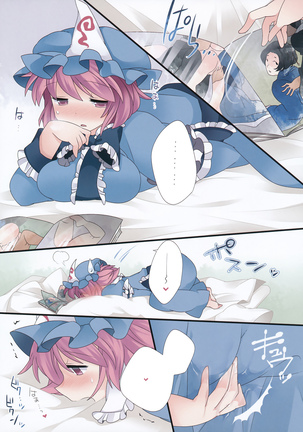 Hitori Asobi Gensou Page #20