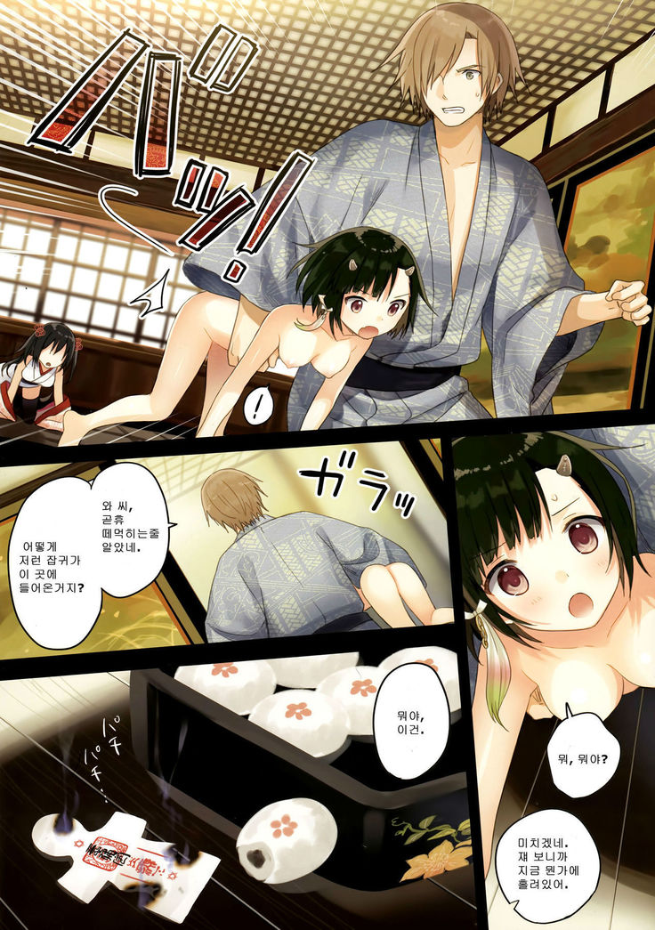Iroha Gonomi~Natsu no Yakimochi Tsuki Onna no Kai~