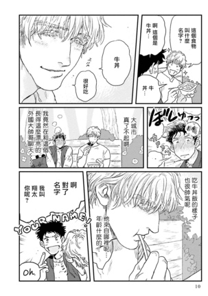 Image 10439311