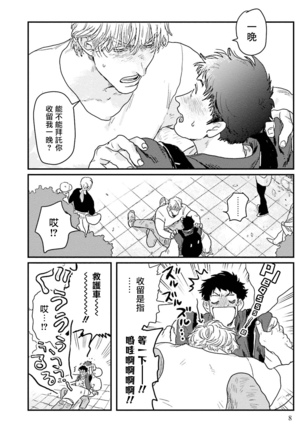 Image 10439309