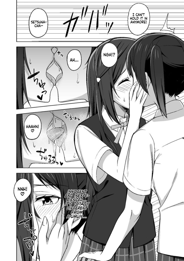 Tomaranai HEART | My HEART Won't Stop