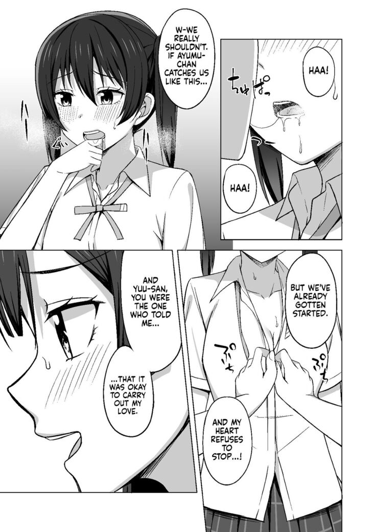 Tomaranai HEART | My HEART Won't Stop