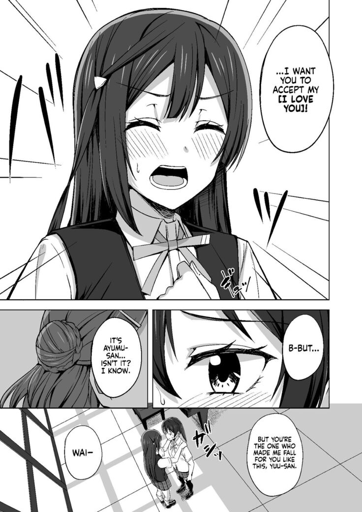 Tomaranai HEART | My HEART Won't Stop
