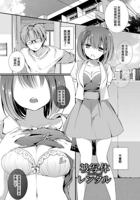 Image 9593491
