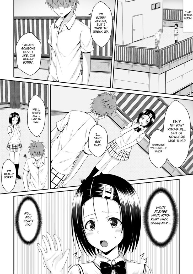 My Yui Got Stolen in Just a Week
