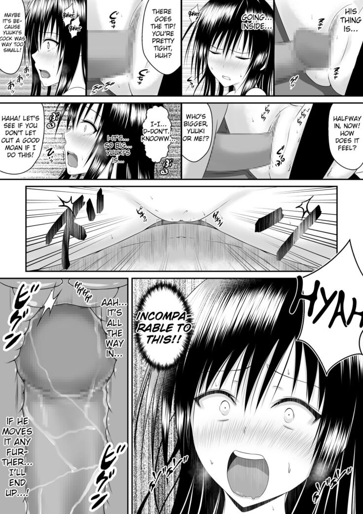 My Yui Got Stolen in Just a Week
