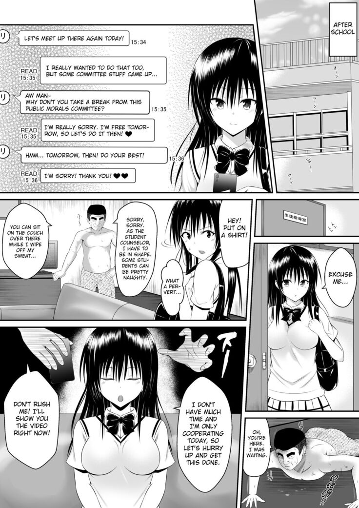 My Yui Got Stolen in Just a Week