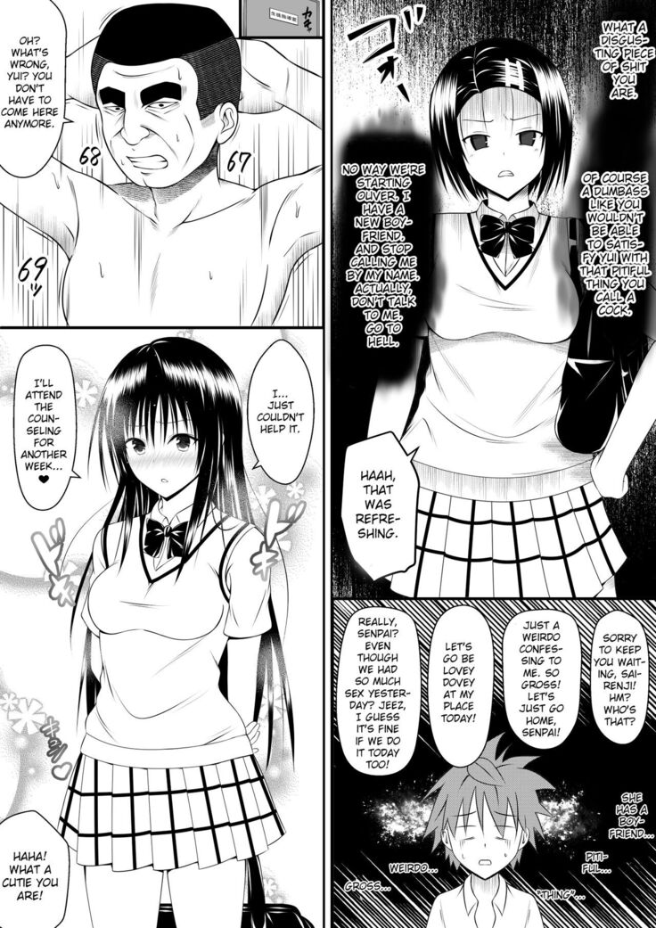 My Yui Got Stolen in Just a Week