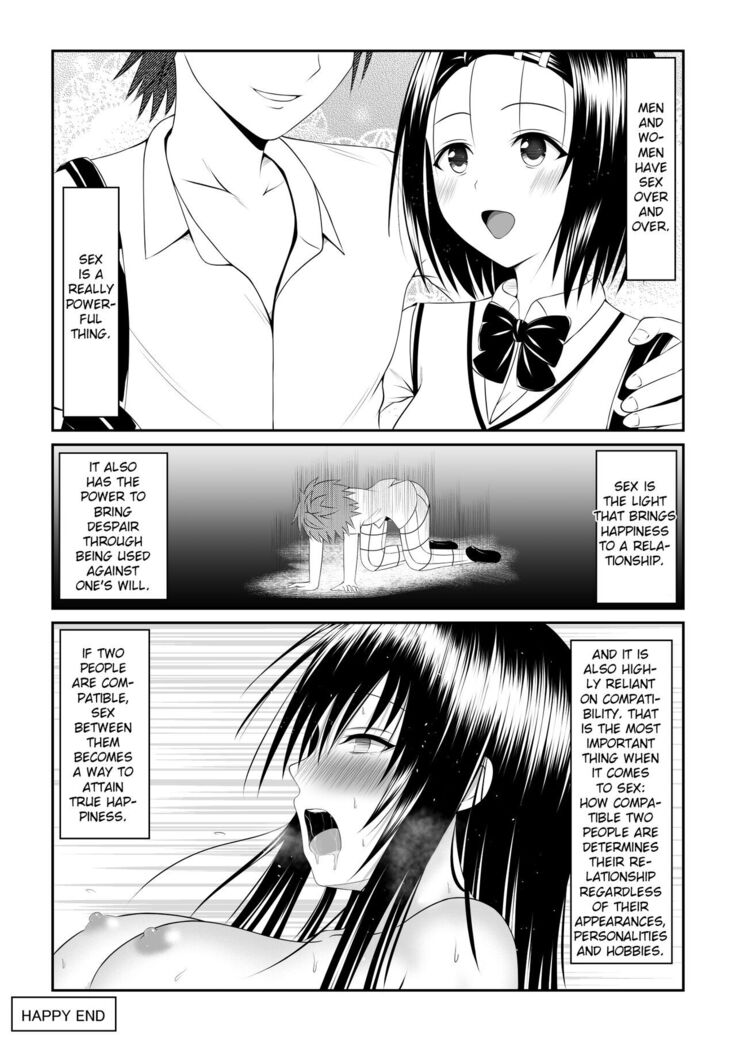 My Yui Got Stolen in Just a Week