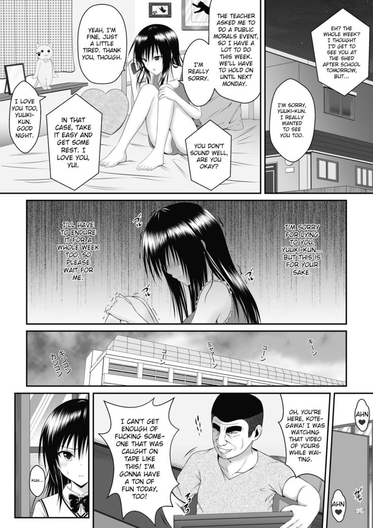 My Yui Got Stolen in Just a Week