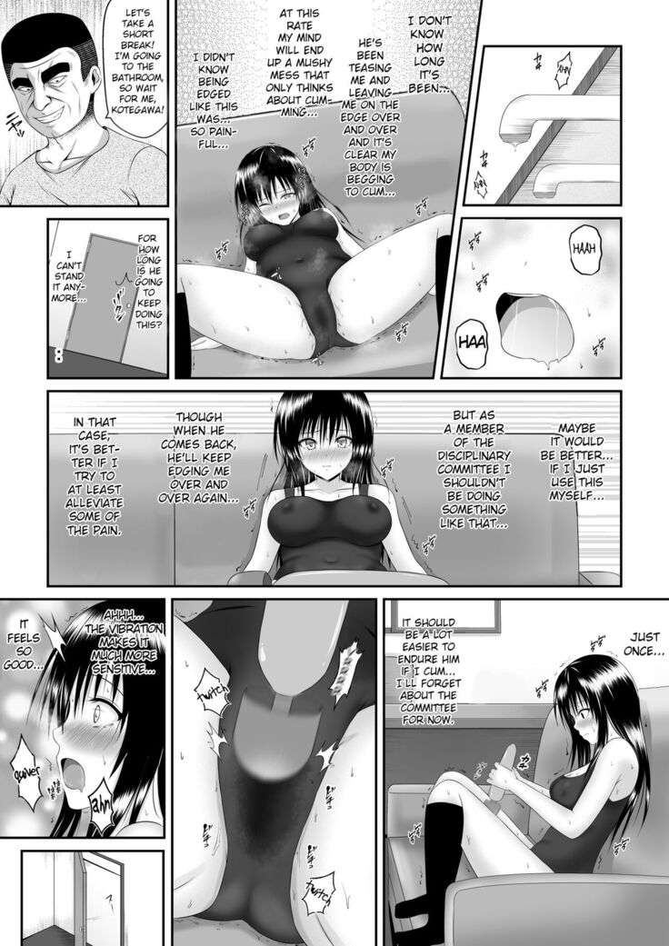 My Yui Got Stolen in Just a Week