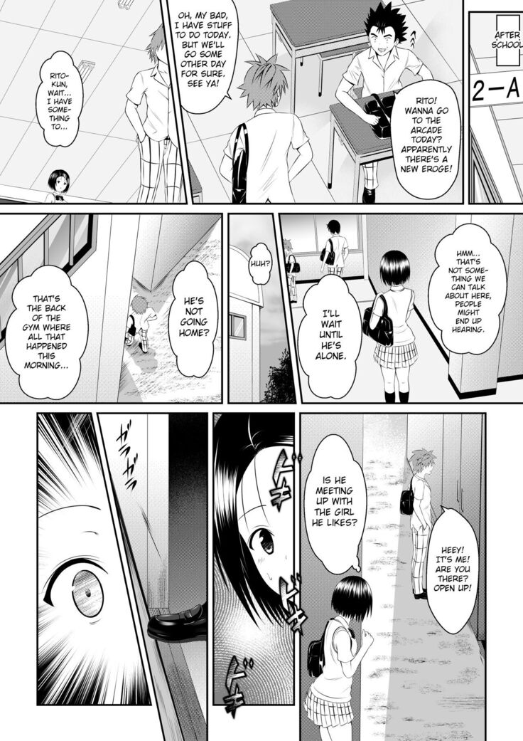 My Yui Got Stolen in Just a Week
