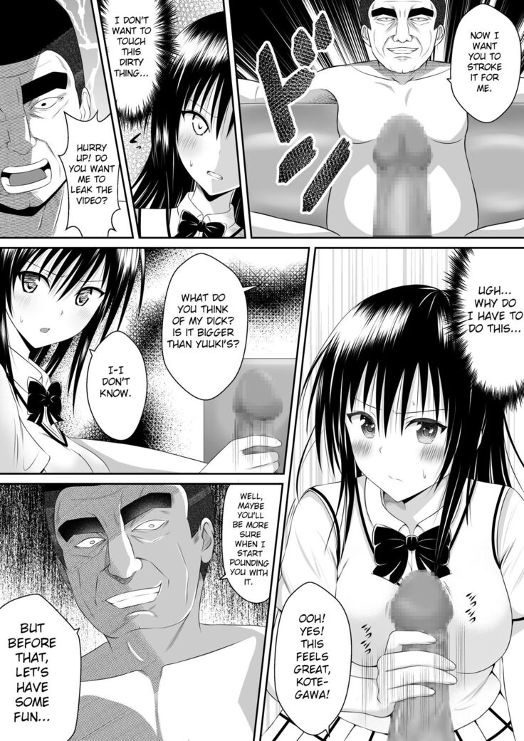 My Yui Got Stolen in Just a Week