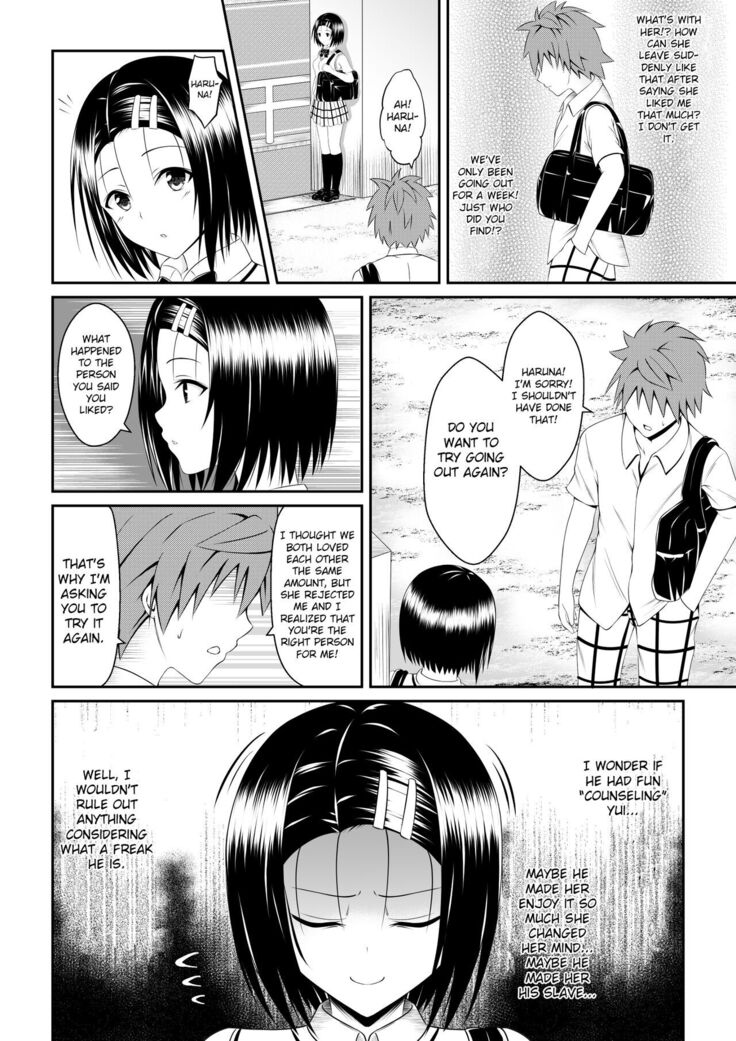 My Yui Got Stolen in Just a Week