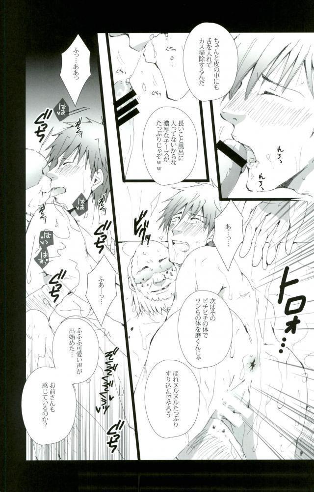 Tachibana Makoto wa Hentai Kaichou no Birthday Cake