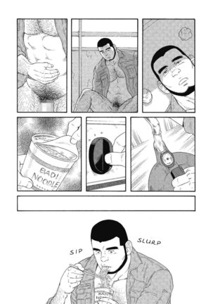 Friday Night on All Fours Page #23