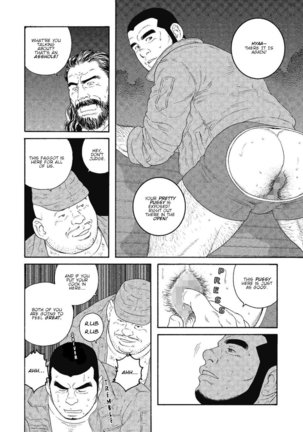 Friday Night on All Fours Page #31