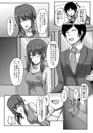 Image 8417157