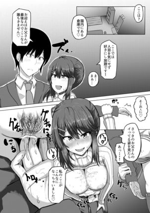 Image 8417163
